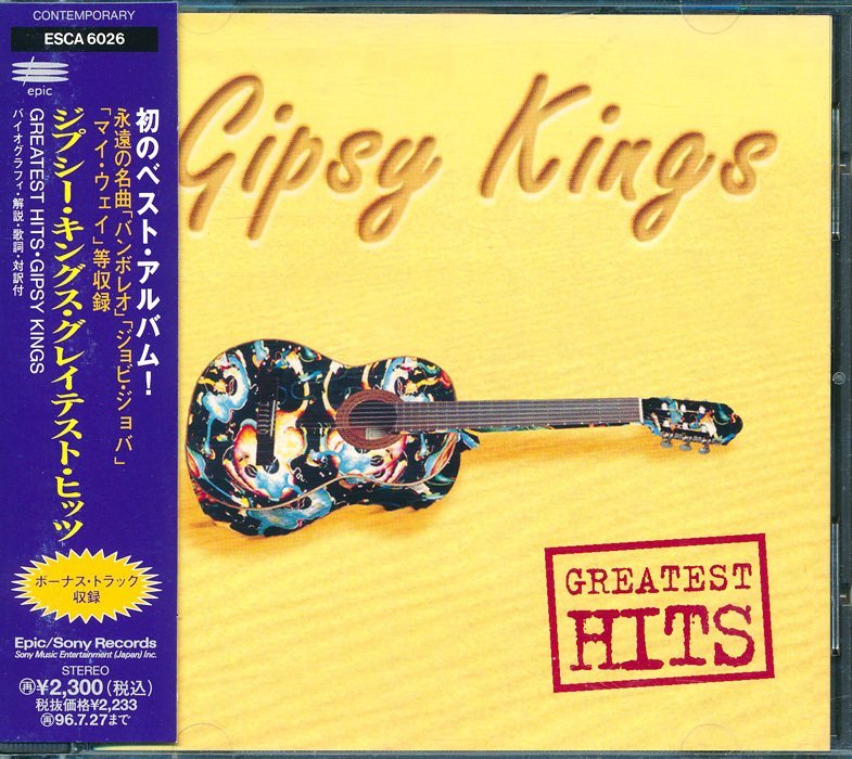 70年洋楽┃ジプシー・キングス│Gipsy Kings■グレイテスト・ヒッツ│Greatest Hits■ESCA-6026■管理CD5189拍卖