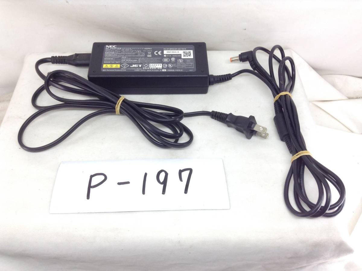 P-197 NEC 製 PA-1900-23 仕様 19V 4.74A ノートPC用ACアダプター 即決品拍卖