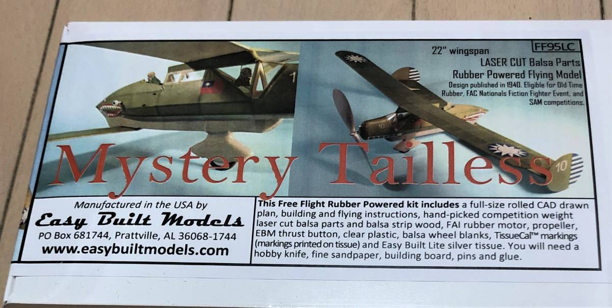 《ゴム動力機》Easy Built社製Mystery Tailless (L/C仕様)(翼長:22”=559mm)・・・残り1拍卖