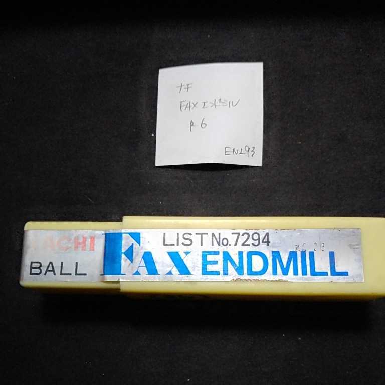 EN293 未使用 ナチ コーティングエンドミル 6R ボールエンドミル R6 NACHI 拍卖