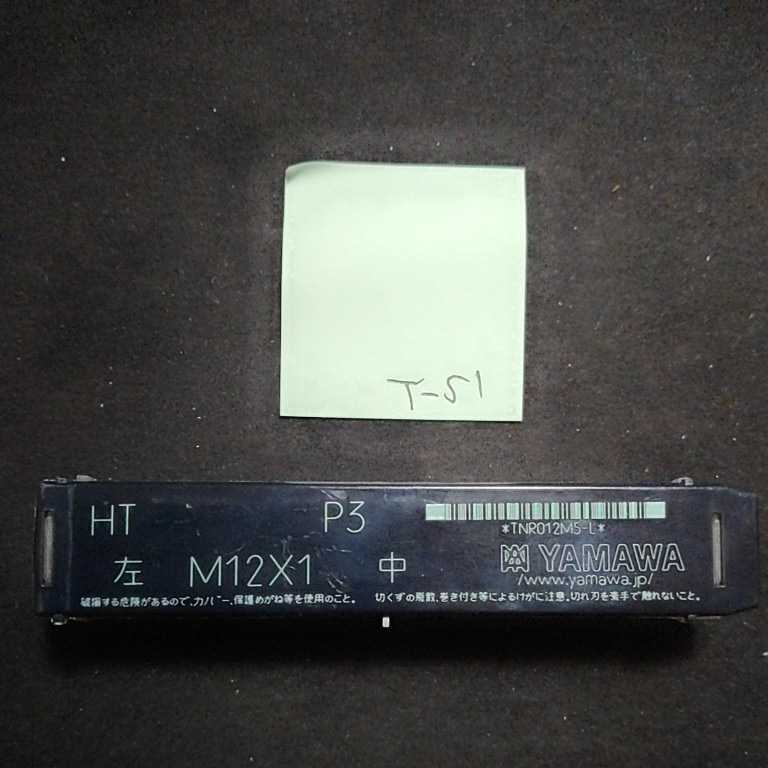 T51 未使用 ヤマワ ハンドタップ 中 左 M12×1 拍卖