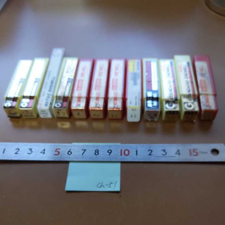 ch-51 未使用保管品 エンドミル コーティングエンドミル バラエティーセット 3~6.5まで ナチ・コベルコ拍卖