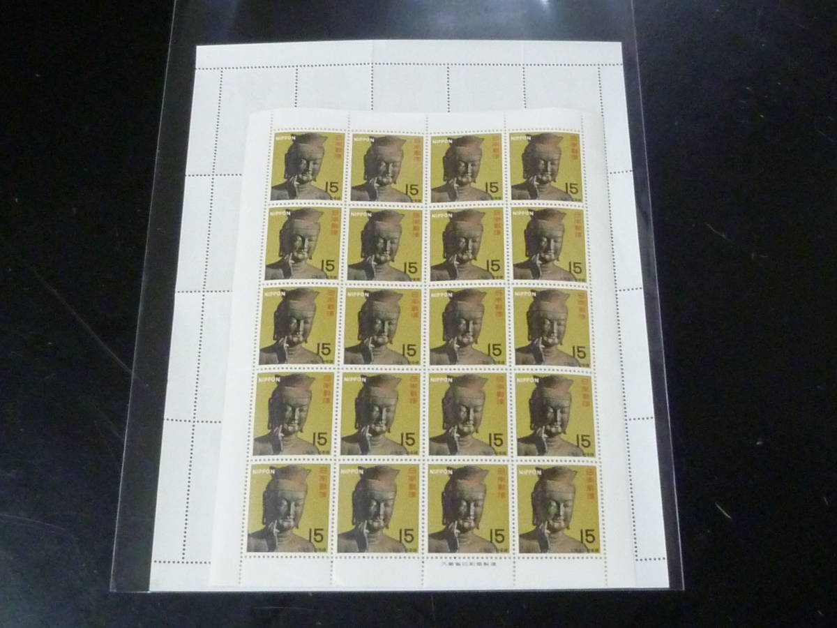 22 P 日本切手 1967年 1次国宝 記486-87 飛鳥時代 15円 2種 20面シート 未使用NH・少々目打ち離れ等有拍卖