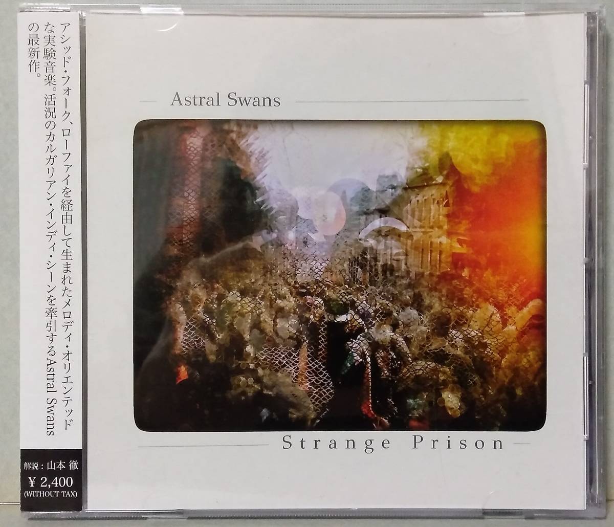 ★ アストラル・スワンズ『 STRANGE PRISON 』カナダ・インディー★拍卖