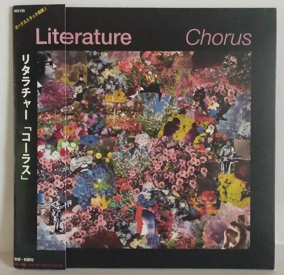 ★ リテラチュア『 CHORUS 』LITERATURE 米インディー・ギターポップ ★拍卖