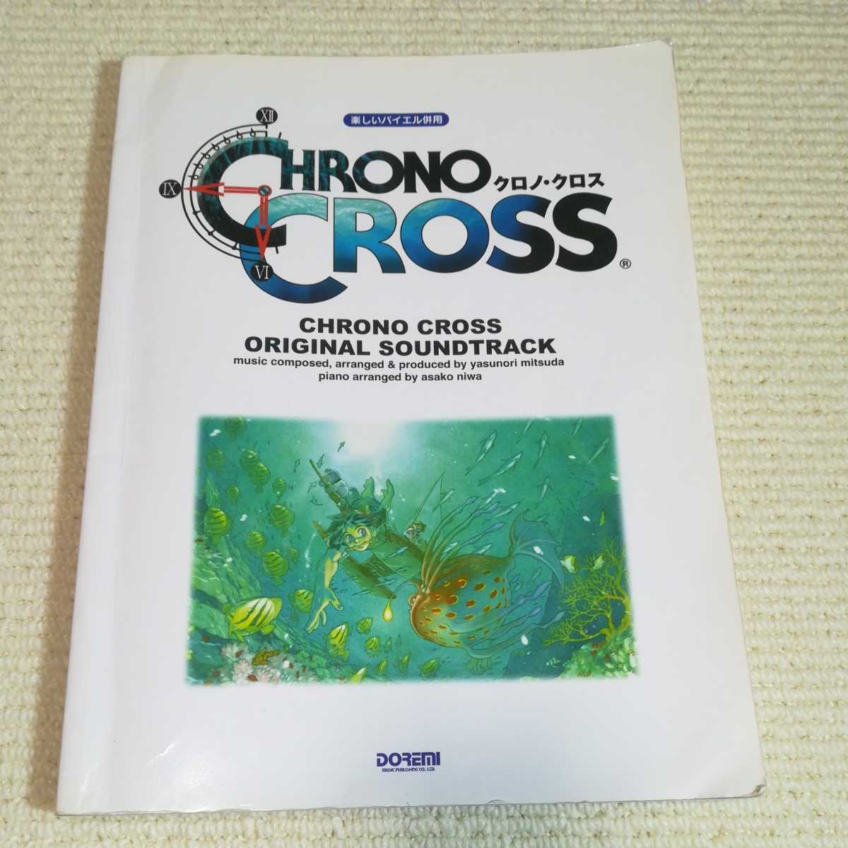 クロノクロス オリジナルサウンドトラック 楽しいバイエル併用拍卖