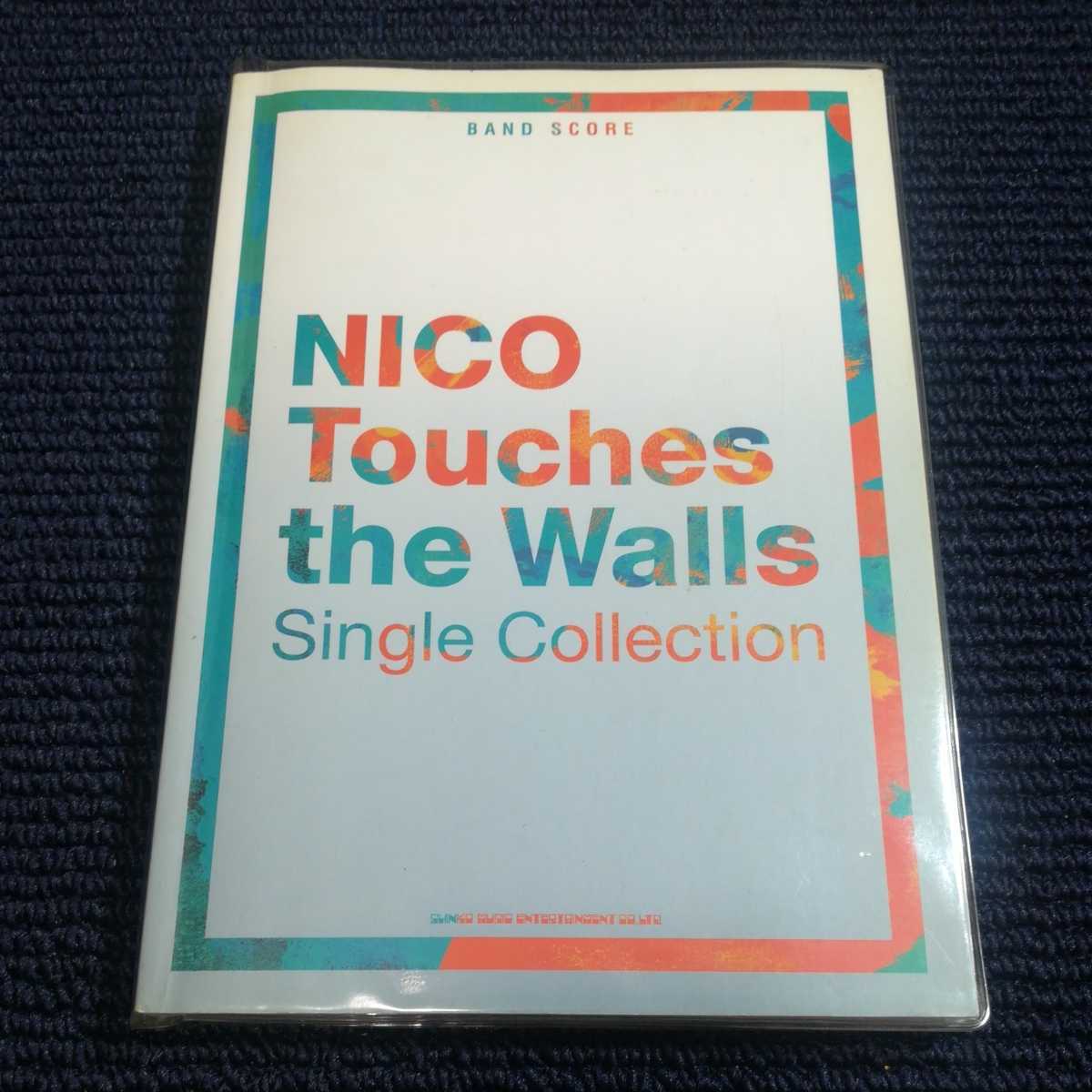 NICO Touches the Walls シングルコレクション ニコタッチズザウォールズ ニコ バンドスコア拍卖