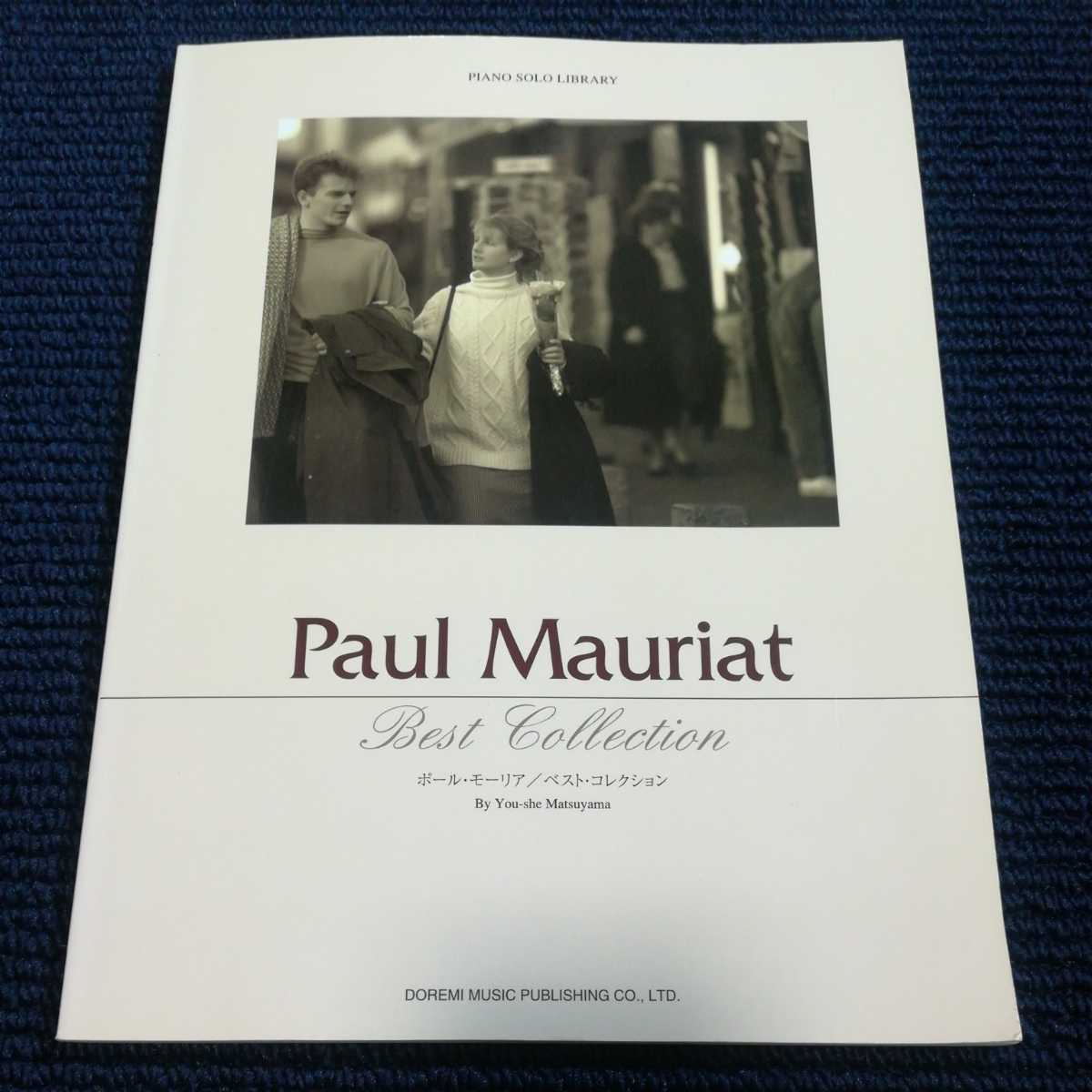 ポールモーリア ベストコレクション ピアノソロ拍卖