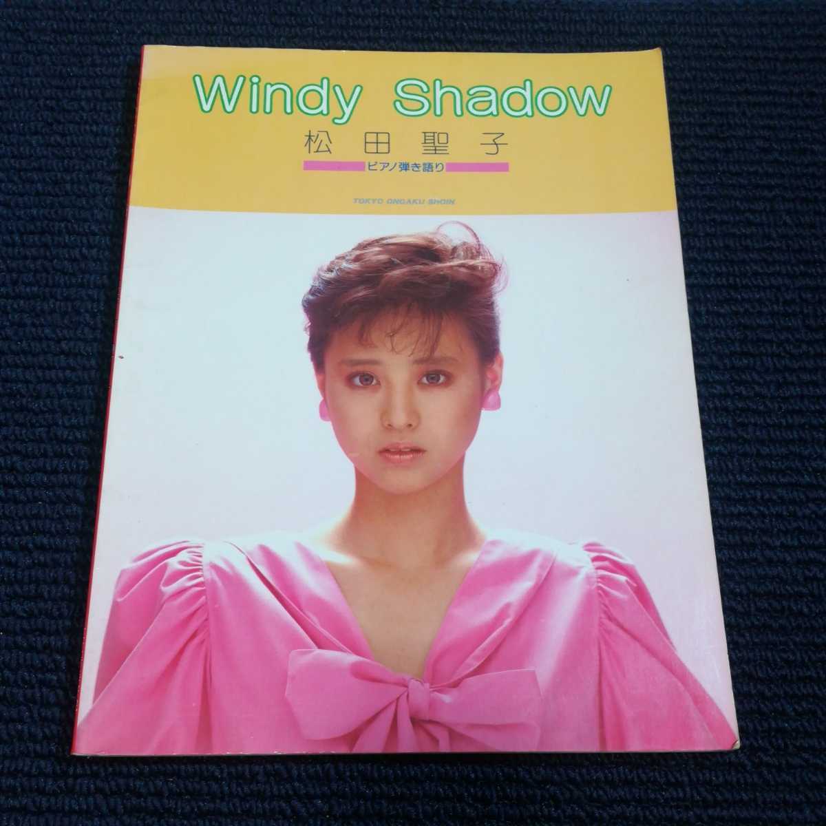 松田聖子 Windy Shadow ピアノ弾き語り拍卖