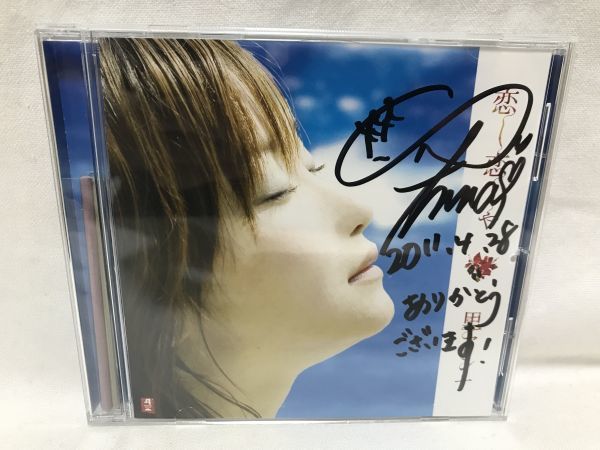 里アンナ【恋し恋しや】 奄美島唄/パシフィックムーン C45拍卖