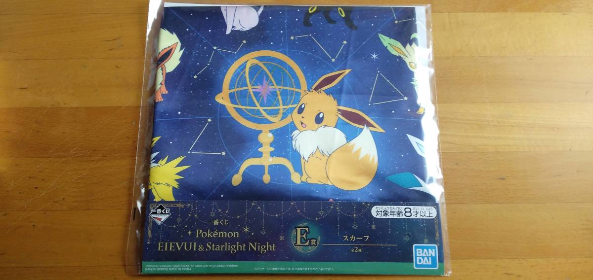 ポケットモンスター イーブイ & スターライトナイト スカーフ ★ 一番くじ ポケモン EIEVUI&StarlightNight拍卖