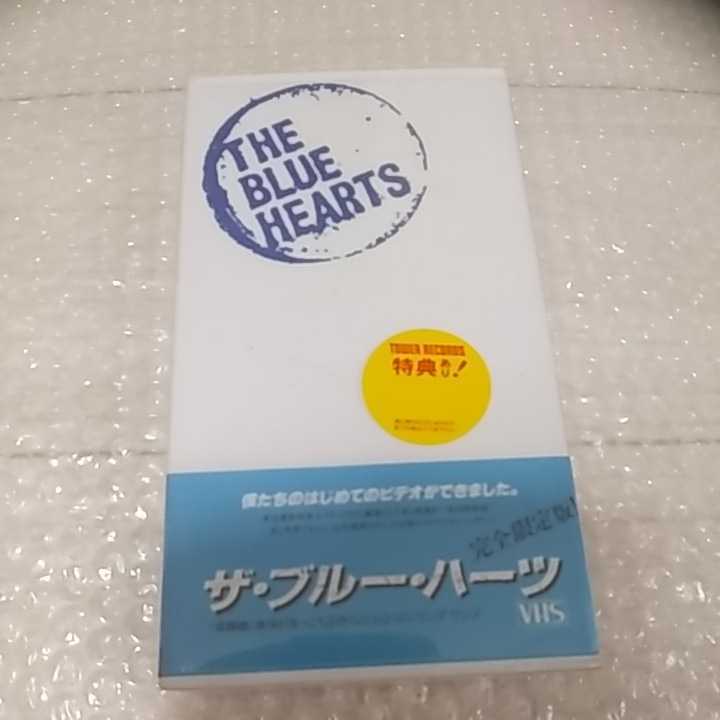 ブルーハーツ VHS MVPS-2 ビデオ 甲本ヒロト ハイロウズ クロマニヨンズ 未開封 メジャーデビュービデオ 激レア拍卖