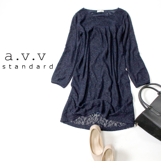美品 イトキン(株) a.v.v standard アーヴェヴェ 大人可愛い ストレッチ レース ワンピース 38 20A08拍卖