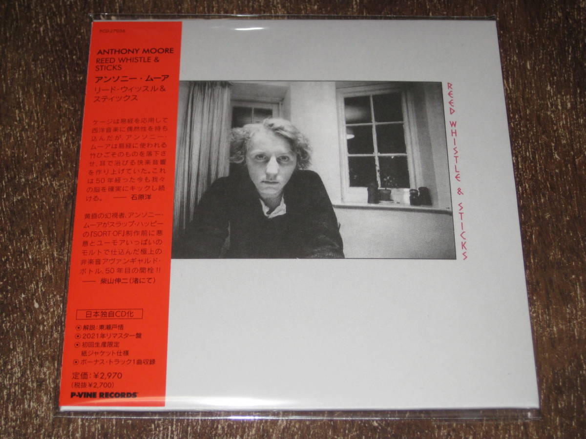 ☆画像追加☆ ANTHONY MOORE アンソニー・ムーア /リード・ウィッスル&スティックス 2022年発売 紙ジャケ リマスター CD 国内帯有拍卖