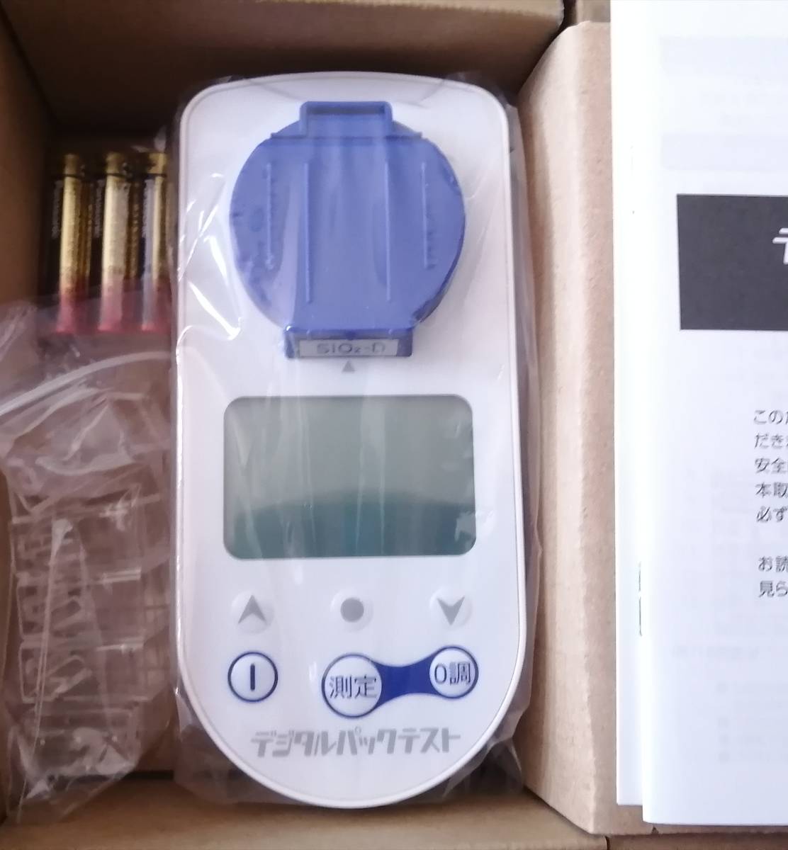 共立理化学研究所 デジタルパックテスト シリカ(低濃度) DPM2-SiO2D拍卖