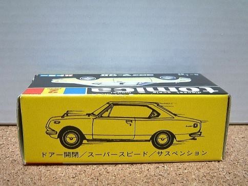 トミカ マークⅡ 復刻版 30周年記念 #2拍卖