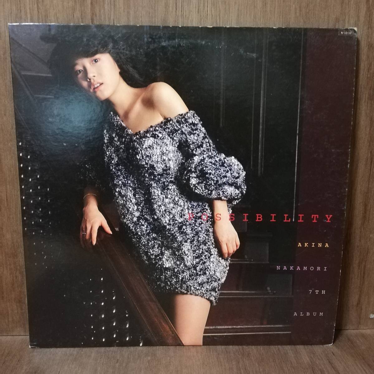 LP - 中森明菜 Akina Nakamori Possibility - L-12592 - *17拍卖