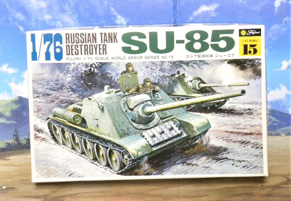 ★ 送料無料 ★ レア品 ★ 未開封 / 未使用 ★ 美品 ★フジミ★ 1/76 ワールドアーマーシリーズ No. 15 ロシア駆逐戦車 ジューコフ SU-85★拍卖
