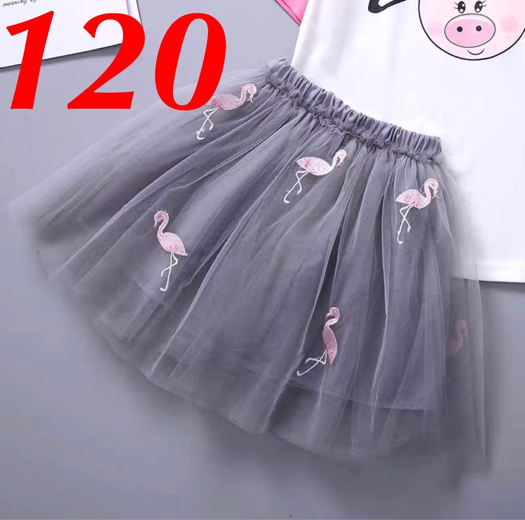 子供ミニチュールスカート 刺繍鶴 グレー色 120サイズ拍卖