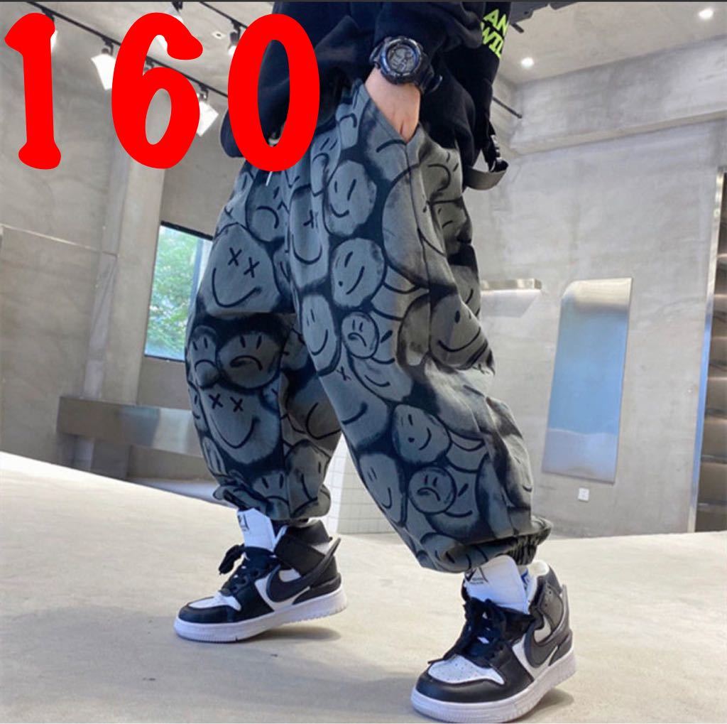 子供 ヒップホップ スタイル パンツ スマイル 緑 160サイズ拍卖