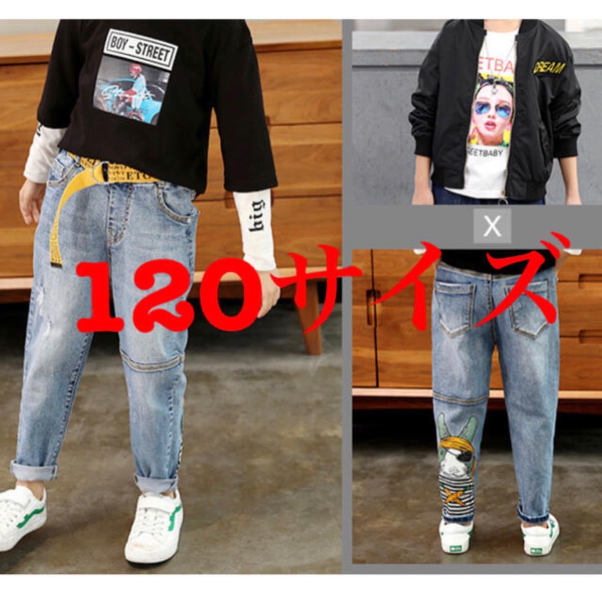 子供 ロングパンツ うさぎ デニム120サイズ拍卖