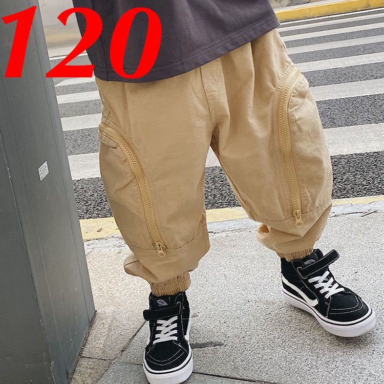 子供 ヒップホップスタイル パンツ 大ポッケ ベージュ色 120サイズ拍卖