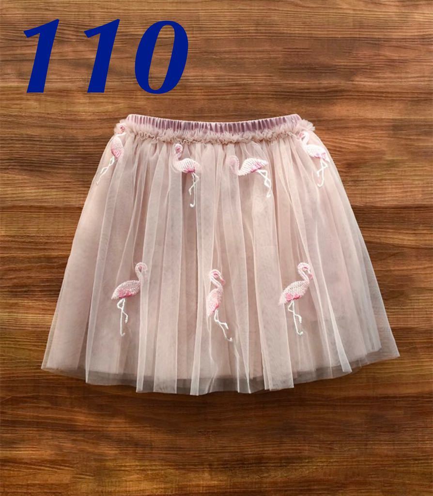 子供ミニチュールスカート 刺繍鶴 ピンク色 110サイズ拍卖