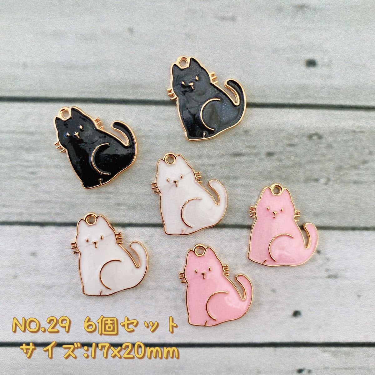 6個セット・チャーム ★猫拍卖