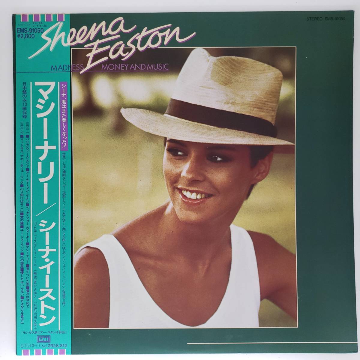 良盤屋 P-2831良◆LP◆Synth-pop, シーナ・イーストン/マシーナリー  Sheena Easton /Madness, Money And Music拍卖