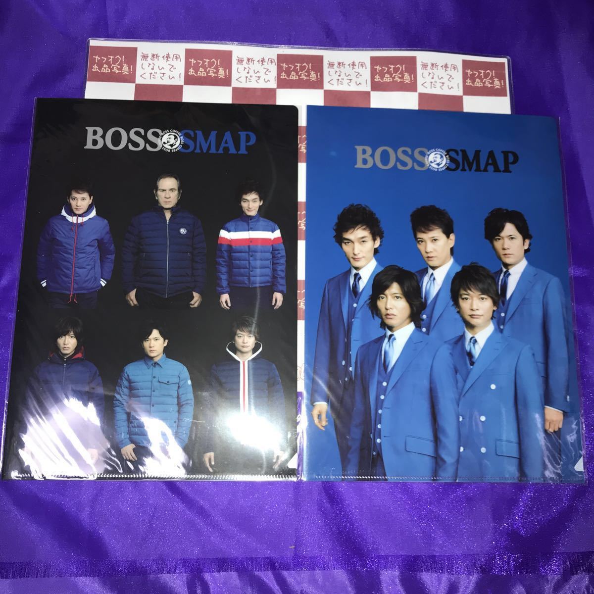☆即決☆送料込☆◆非売品◆【SMAP】サントリー BOSS SMAP オリジナルクリアファイル 全2種セット拍卖