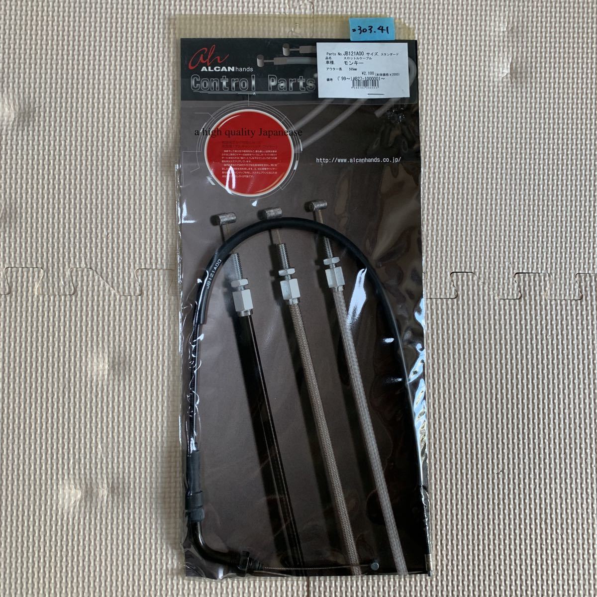 モンキー ALCAN製 スタンダードサイズ スロットルケーブル 新品=303.41拍卖