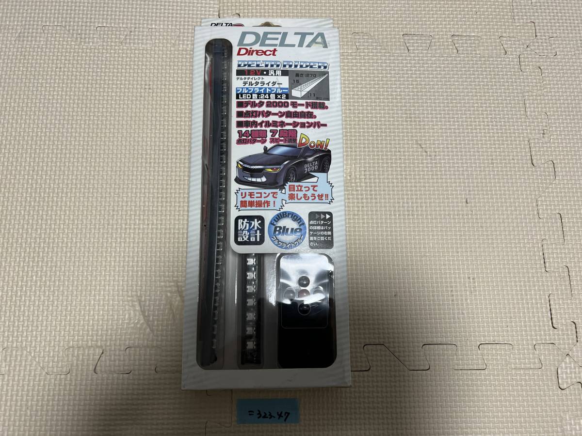 デルタ製 LED イルミネーションライト フルブライトブルー 24×2 新品(=323.47)拍卖