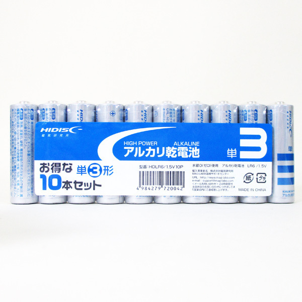 同梱可能 単3アルカリ乾電池 単三乾電池 HIDISC 10本組x1パック拍卖