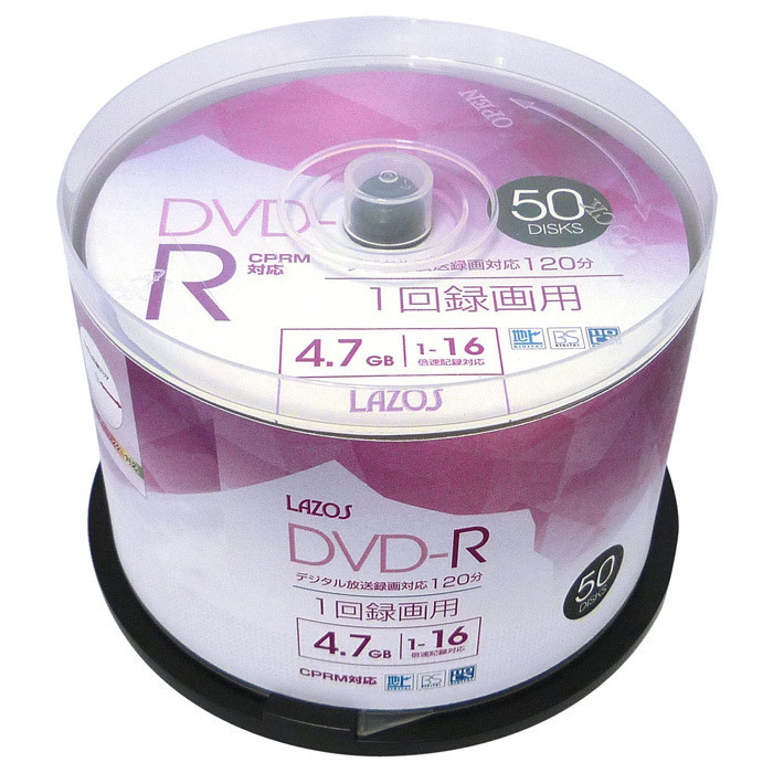 送料無料 DVD-R 録画用 ビデオ用 50枚組 4.7GB スピンドルケース入 CPRM対応16倍速 Lazos L-CP50P/2624x3個セット/卸拍卖