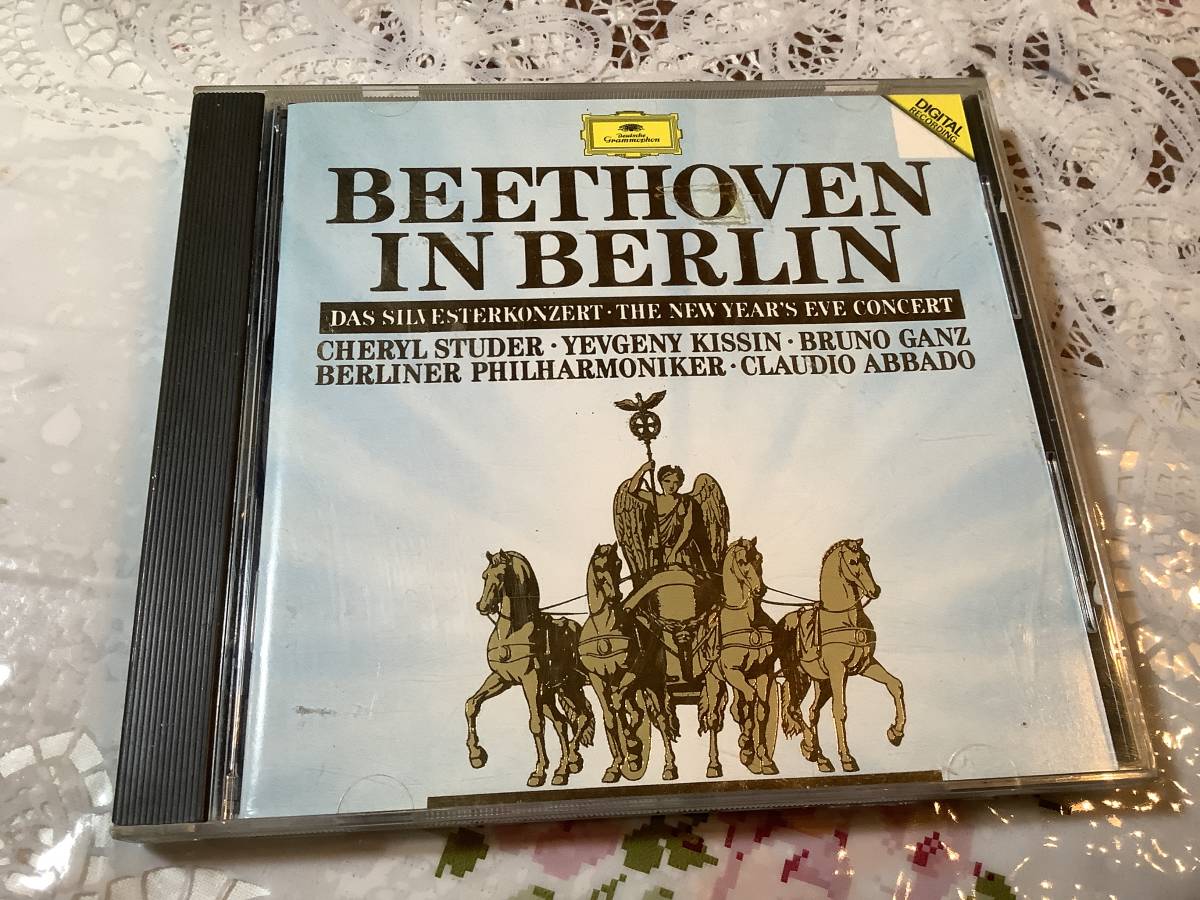 アバド  キーシン  ベルリンフィル  ジルベスター   ベートーヴェン作品集拍卖