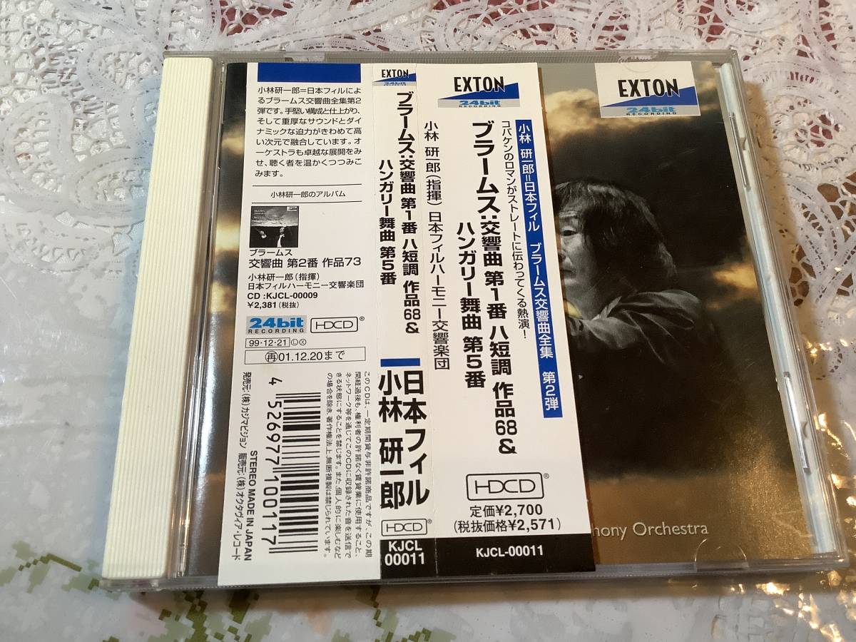 S小林   日本フィル   ブラームス  交響曲 第1 ハンガリー舞曲 5拍卖