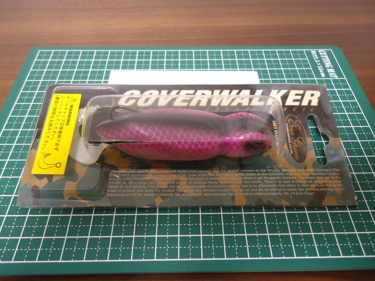 エバーグリーン カバーウォーカー 未開封品拍卖