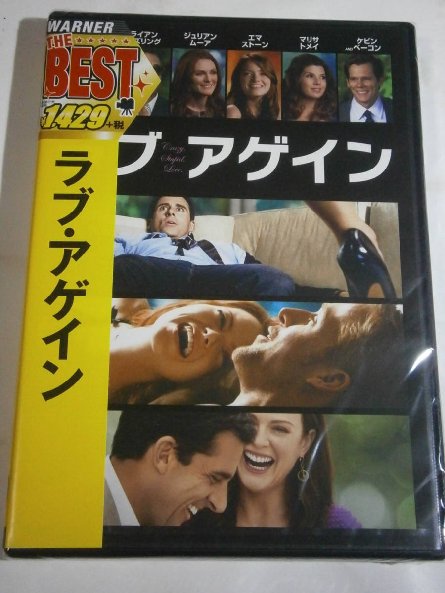 ■即決DVD新品■ ラブ・アゲイン 管理ワ55拍卖