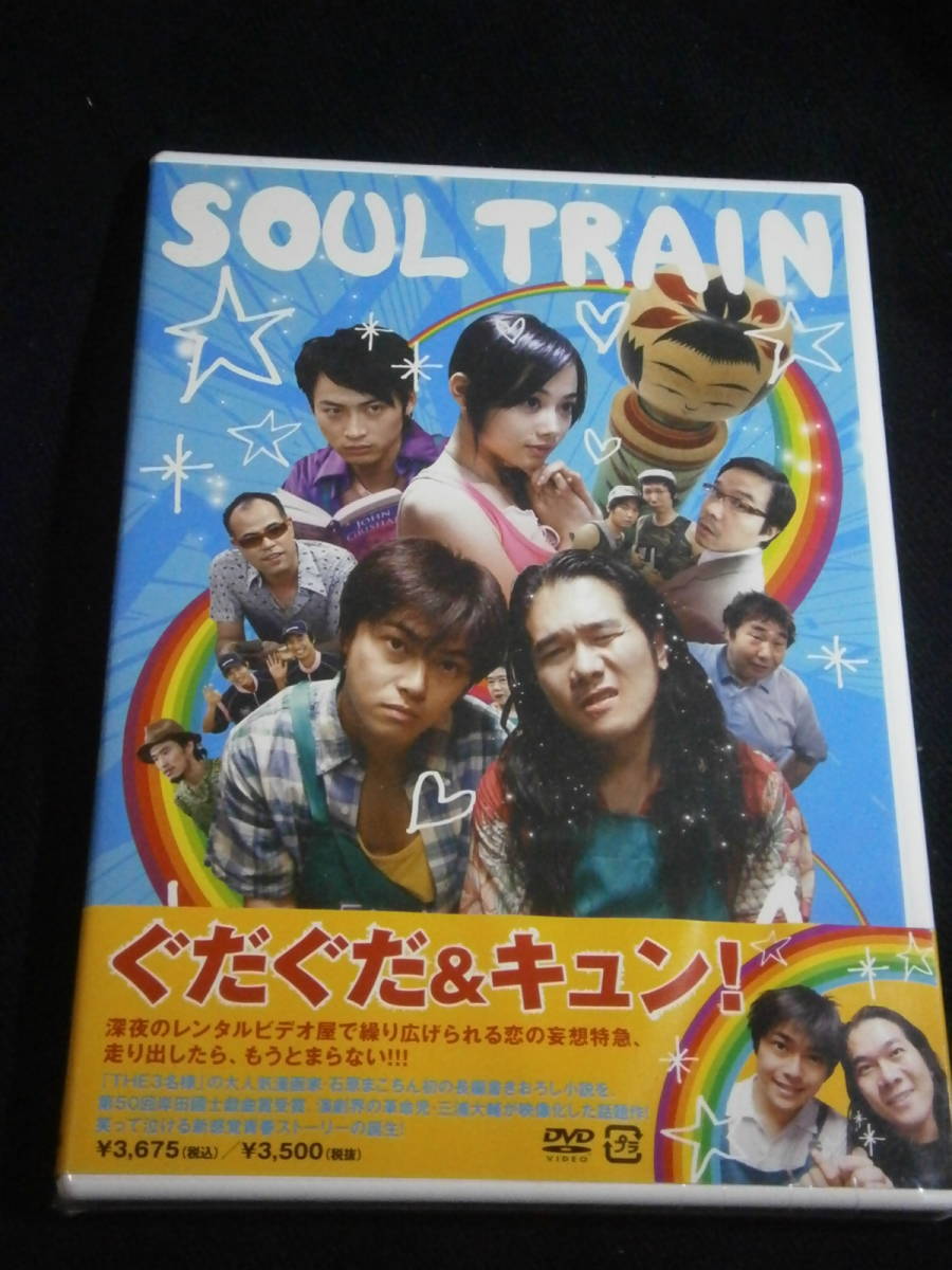 ■DVD新品■ SOUL TRAIN 管理タ108拍卖