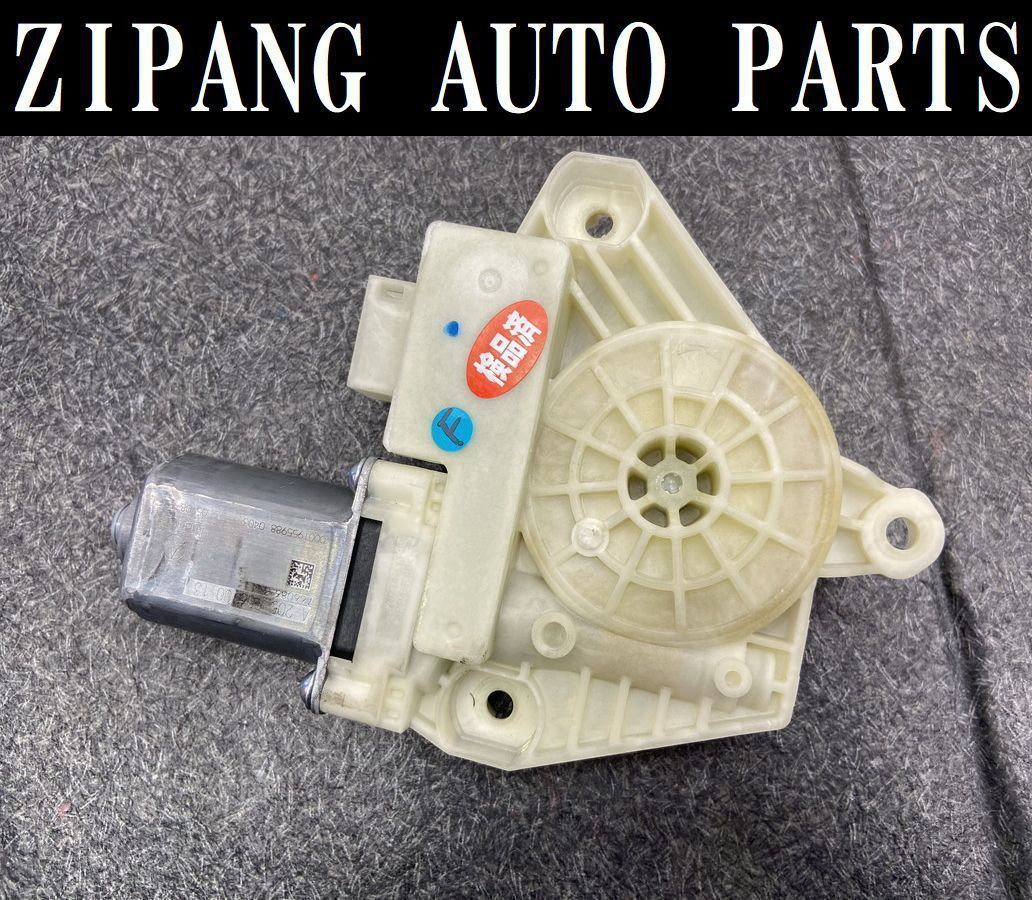 MB104 W205 C200T AMGスポーツ 前期 左フロント パワーウインド レギュレーター/モーター ◆A 205 906 00 13 ★動作OK ◎ ★即決★拍卖