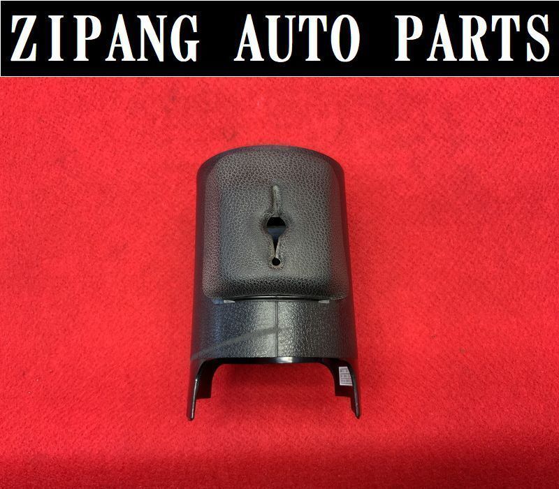 MB123 W123 230E セダン ステアリング コラム カバー ◆ブラック系/123 462 04 23 ★程度まあまあ ○ ★即決★拍卖