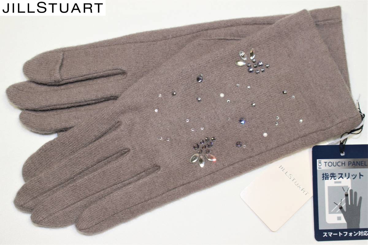 JS-2 百貨店新作新品本物即決 スマートフォン対応手袋 ジルスチュアート JILLSTUART カシミヤ混 レディース 誕生日プレゼントにも拍卖