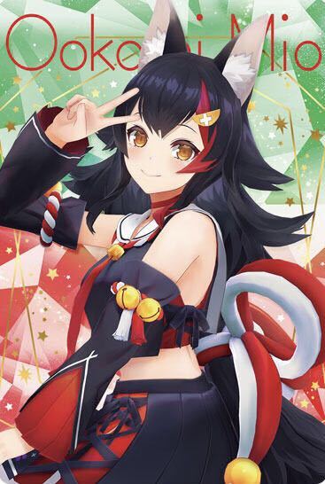 【13 大神ミオ】『ホロライブウエハース』 メタリックプラカード ホロライブ hololive cover BANDAI ゲーマーズ拍卖