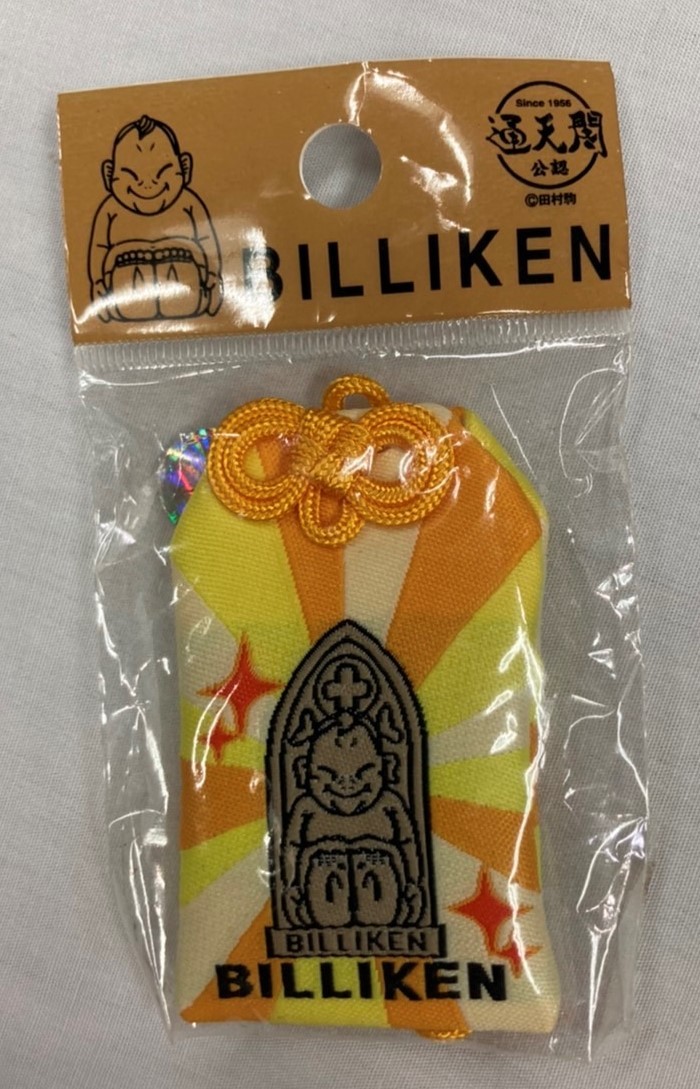 大阪名物 ビリケン お守り 通天閣 幸運の神様 未開封 新品 送料込み拍卖