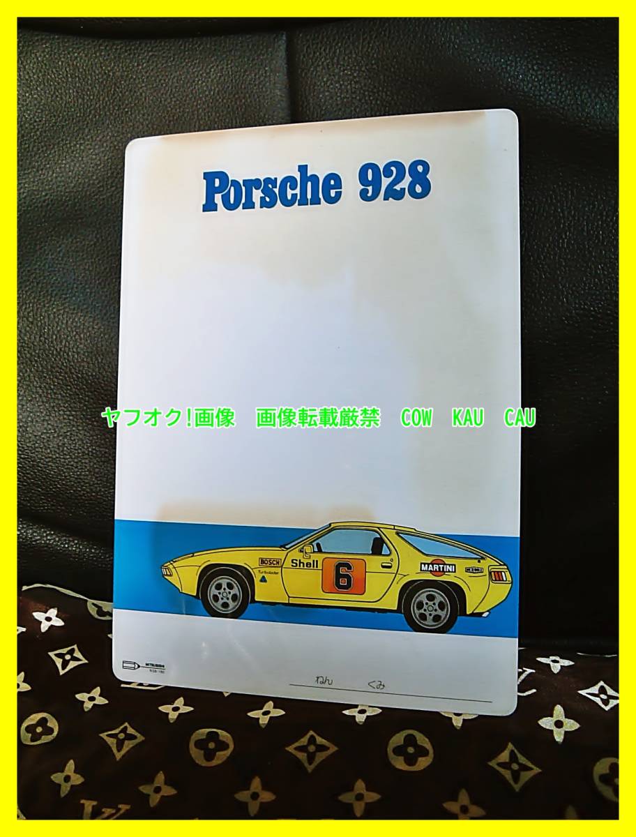 ◆ レア 昭和 レトロ ポルシェ 928 下敷 スーパーカー 車 1970年代 1980年代 文房具 ステショナリー 未使用 JUNK拍卖