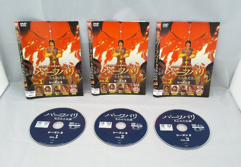 090-1948 送料無料 バーフバリ 失われた伝説 シーズン2 全3巻 ジャケットにスレ・背ヤケ(色褪せ)あり レンタル版拍卖