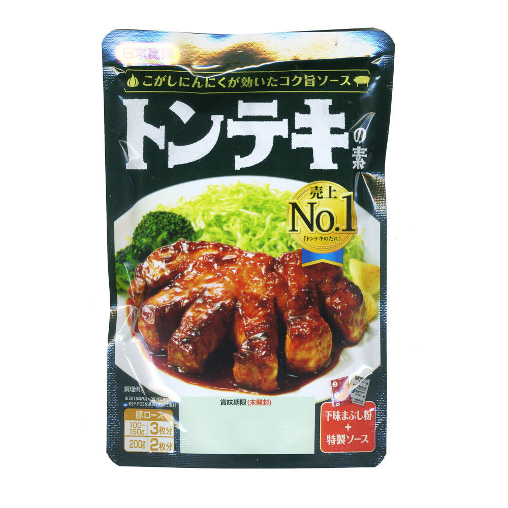 送料無料 トンテキの素 日本食研 焦がしにんにくが香ばしいパンチのあるソースx4袋/卸拍卖