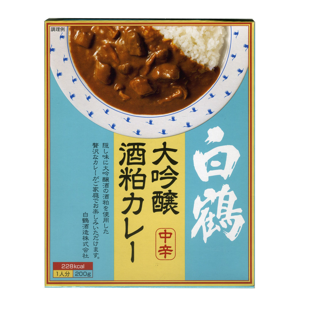 送料無料 レトルトカレー 白鶴 大吟醸酒粕カレー たっぷりの牛肉とぶなしめじ 200g/5295x2個セット/卸拍卖