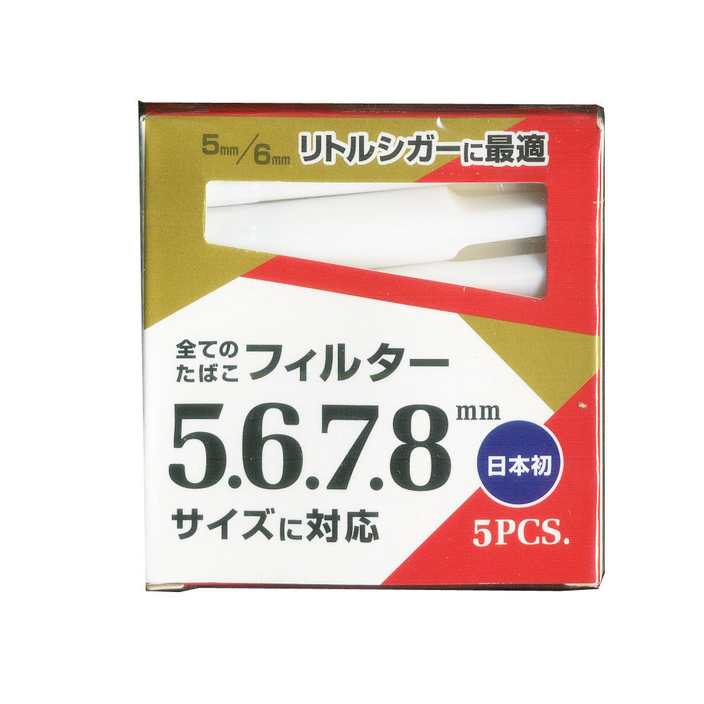 同梱可能 ヤニ取りパイプ ミニパイプ エンジェルウイング5P 5.6.7.8mmサイズ対応 1個5本入りx6個セット/卸拍卖