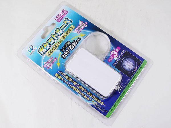同梱可能 ポケットルーペ倍率3倍 LEDライト内蔵 360度回転 拡大鏡 WJ-591拍卖